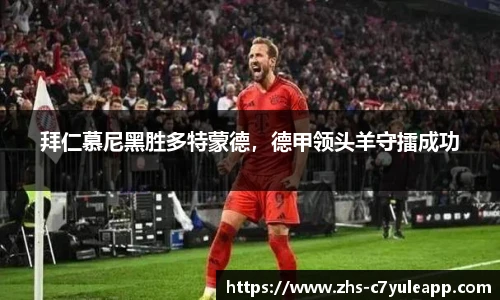 c7娱乐官方网站