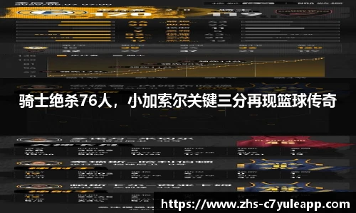 c7娱乐官方网站